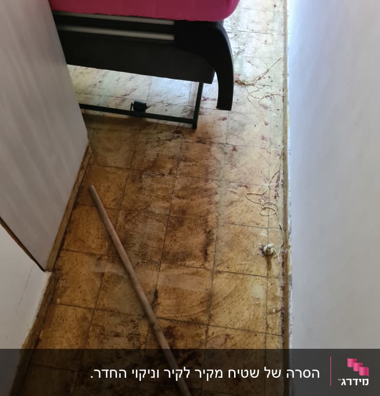 רצפה מלוכלכת עם מקל ניקוי